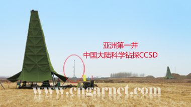 礦山詳勘開鉆.jpg 閽繪帰1錛堜腑鏂囷級.jpg